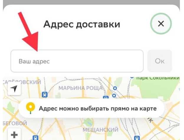 Минусы использования оплаты частями в Сбермаркет