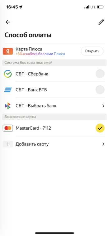 1. Выберите товары в интернет-магазине Яндекс Лавки