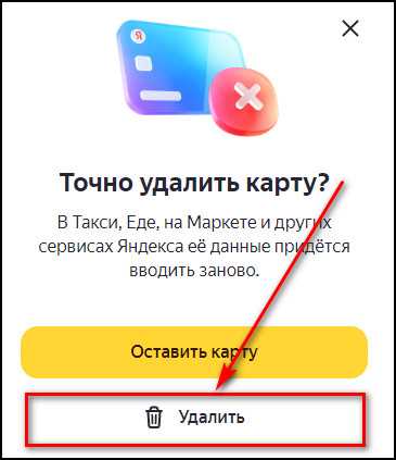 Оплата наличными в Яндекс Лавке: можно ли покупать без карты?