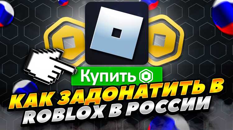 Подарочные карты Роблокс: как использовать и приобрести