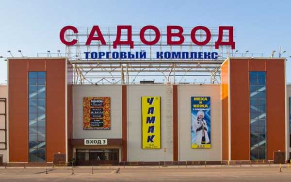 Оптово-розничные рынки Москвы в 2023 году: список, названия и адреса