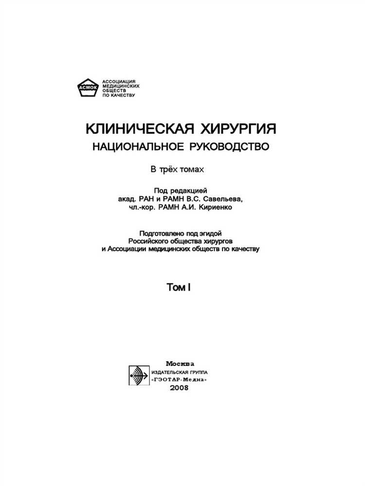 Основные отличия хирургии и микрохирургии: какой метод лучше выбрать?