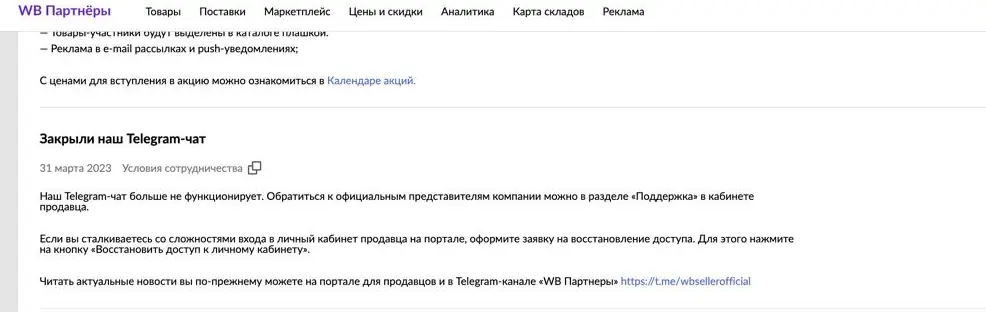 Правила и политика приемлемого контента