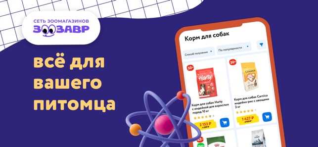 Преимущества личного кабинета Детского Мира:
