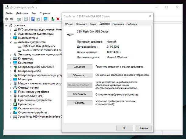Отличия форматов флешек: FAT32 и NTFS