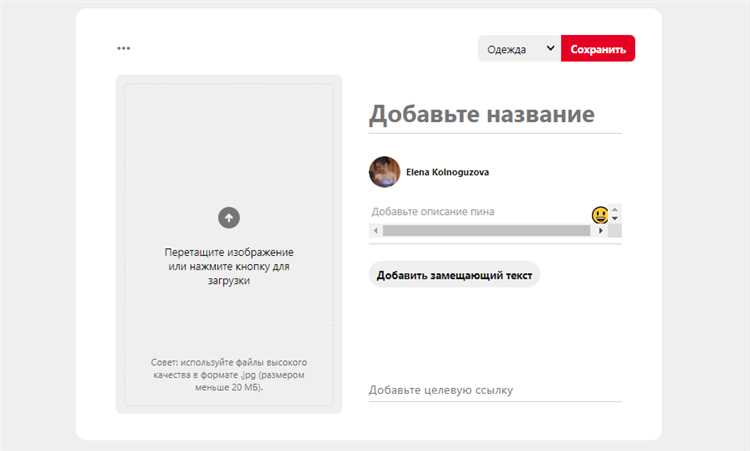 1. Пины