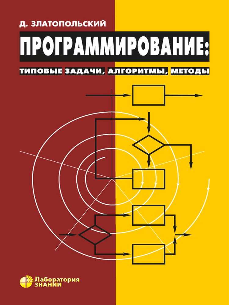 Отличия неубывания от возрастания: когда важно знать разницу