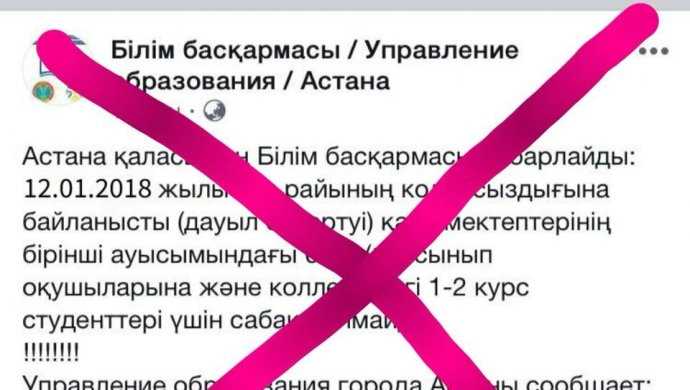 Ограничения общественного транспорта