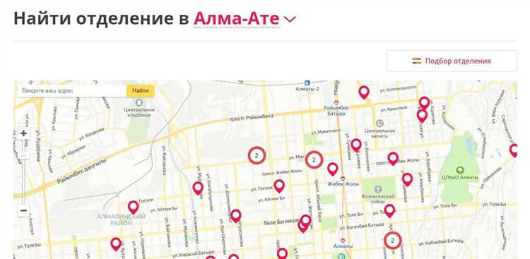 Курьерские службы и способы доставки бадов из Казахстана в Россию