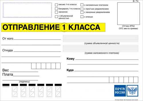 Особенности первого класса: