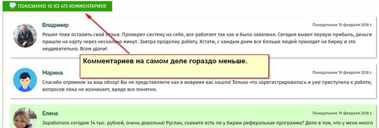 Отзывы о мастер-классе Руслана Сафронова: ловушки биржи аккаунтов
