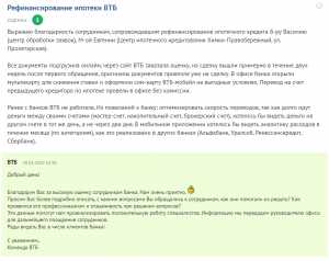 2. Упрощенные процедуры ипотеки: