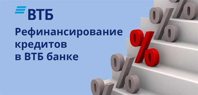 Отзывы о Семейной ипотеке ВТБ: внутреннее рефинансирование под 5%