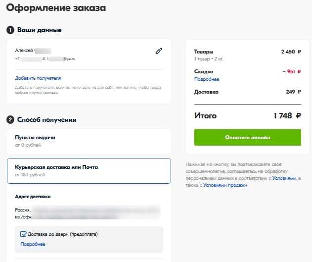 Озон доставка курьером: принцип работы и особенности