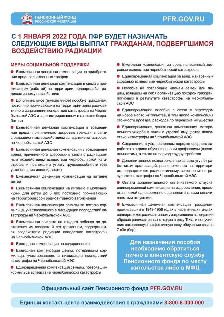 Оценки и мнения экспертов по вопросу о выплате пенсий в цифровых рублях