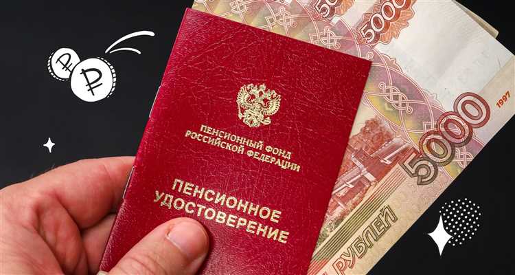 Пенсию за апрель 2023 начнут выплачивать цифровыми рублями на карту: подробности и оценки