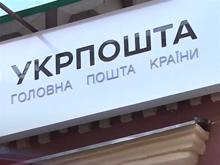 Преимущества и недостатки переадресации посылки