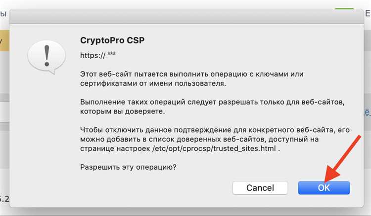 2. Завершение активных сеансов