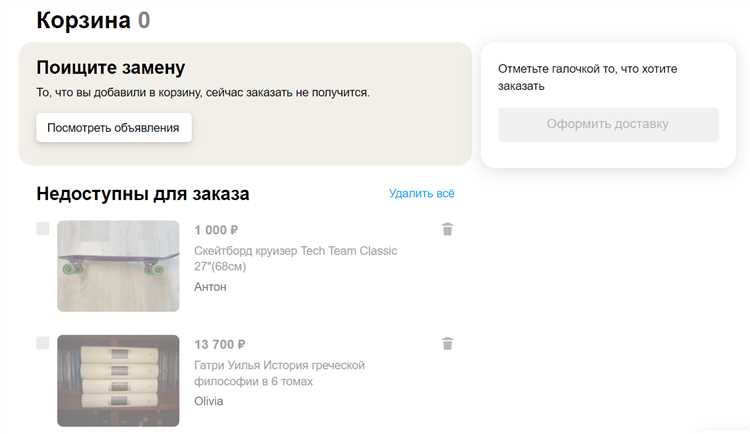 Платить или нет за доставку на почте при покупке на Авито? Разбираемся