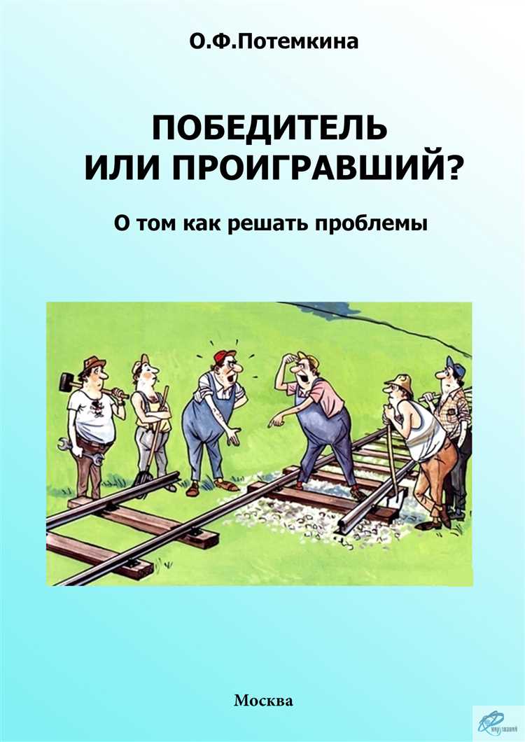 Уверенность в себе
