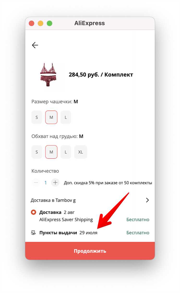 Ограничения логистики на платформе