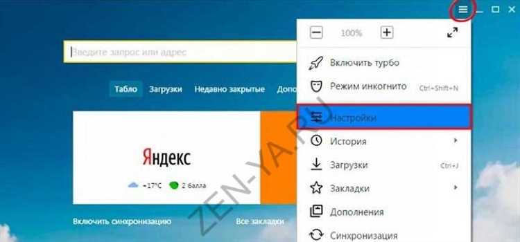 Почему не работает Яндекс: причины и способы решения проблемы