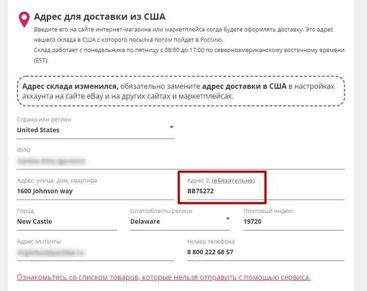 Почему так долго доставляются посылки: причины задержек и способы их избежать