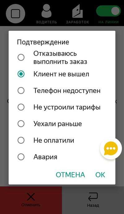 Ремонт автомобиля