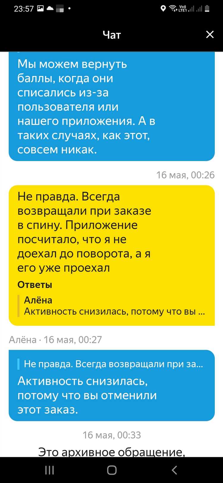 Отсутствие свободных машин