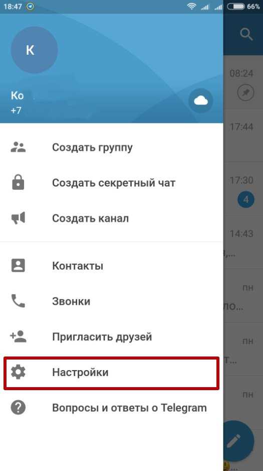 Идентификация пользователей