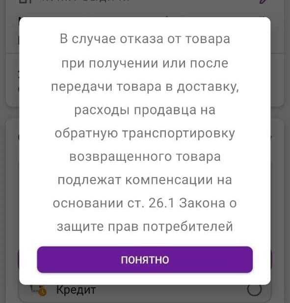 Как получить возмещение стоимости: необходимые условия
