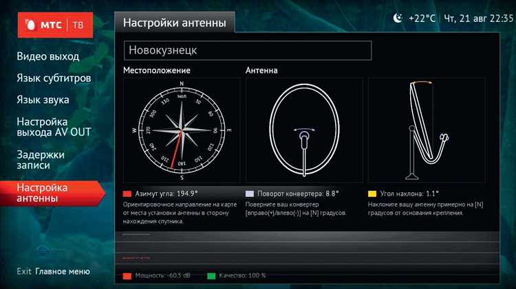 Почему вы не сможете обойтись без приставки МТС: преимущества и функции