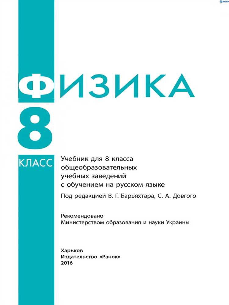 Понятие криосферы и механизмы образования льда