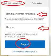 Почта Банк: как зарегистрироваться в личном кабинете и осуществить вход на my.pochtabank.ru