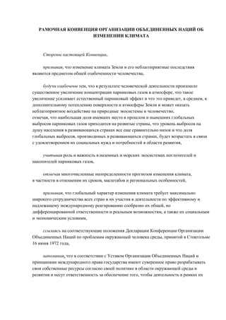 Подписание и ратификация: различия и особенности