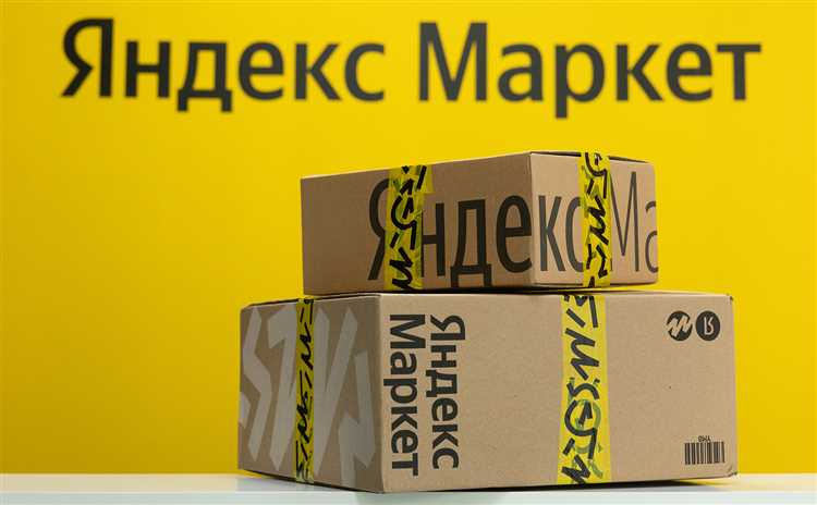Подробный обзор работы пункта выдачи Яндекс.Маркет