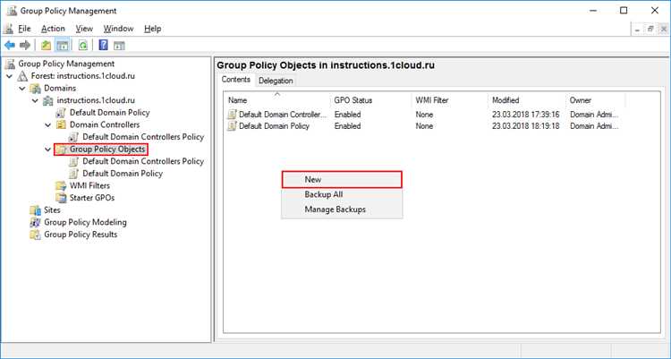 Политика паролей Server 2012 в Active Directory: основы безопасности в Windows