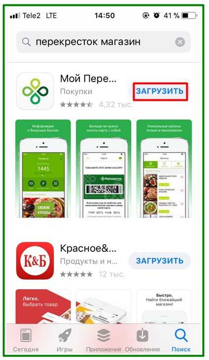 Пример специального предложения: