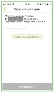 Полный гид: как правильно использовать карту Перекрестка и получать выгоду