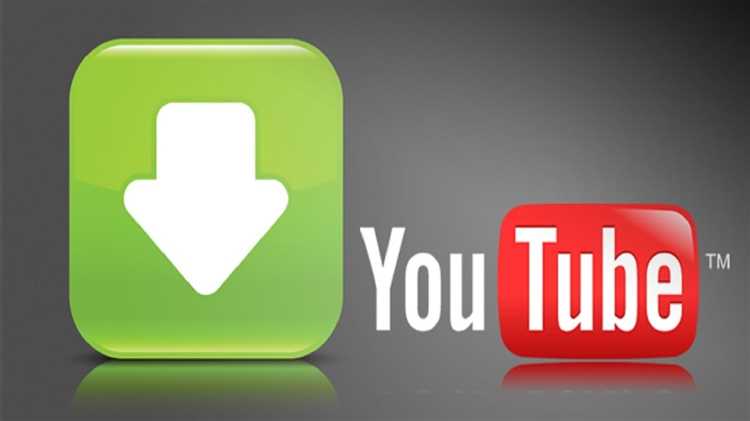 Полное руководство: Как бесплатно скачать видео с YouTube