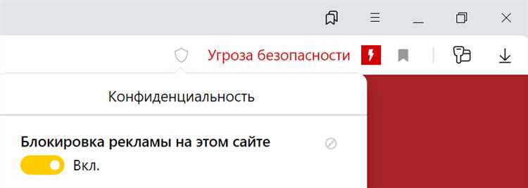 2. Измените DNS-настройки