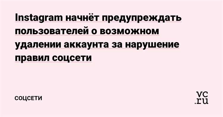 Последствия использования чужого аккаунта для езды: что грозит нарушителю