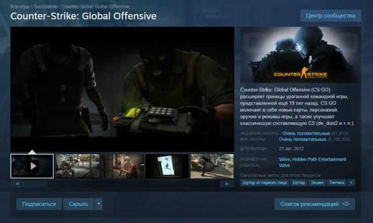 Что такое Prime аккаунт в CS:GO?