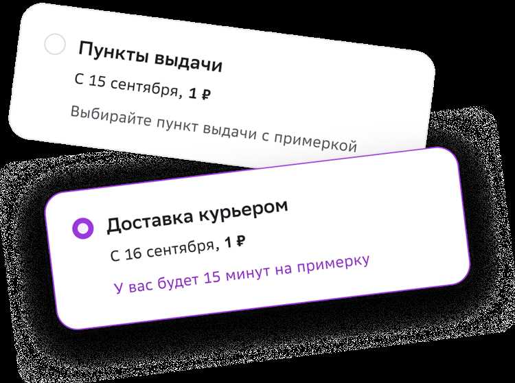 Примерка одежды в Боксберри: возможности и условия