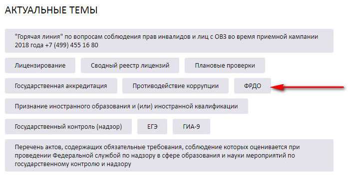 «Проверьте подлинность диплома по номеру в Казахстане: с какого года это возможно»