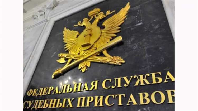Выводы о работе младшего судебного пристава