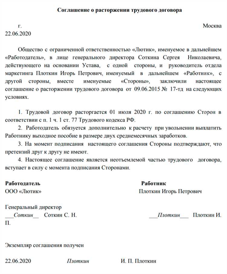 Работник и работодатель: основные отличия и как выбрать свой путь