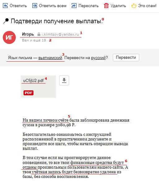 Рассылка или спам: как отличить одно от другого?
