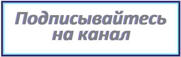 Разглядеть и рассмотреть: в чем состоит разница?