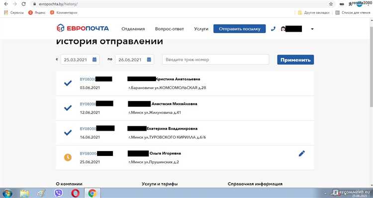 Размеры посылок Европочты: как узнать и выбрать наиболее подходящий вариант